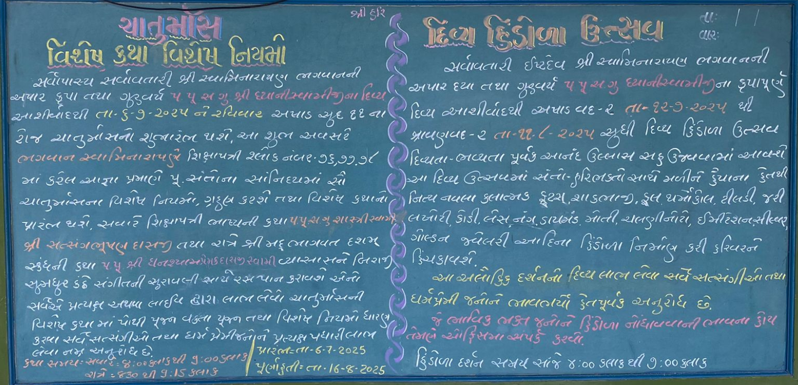Parcel Counting And Weighing